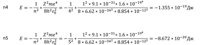А не передать ли электрону уже что-нибудь посущественнее – импульс, например?