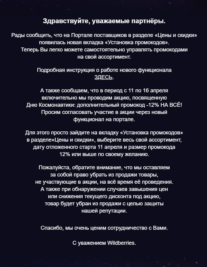 Оформление права собственности на дачный и иной земельный участок по наследству