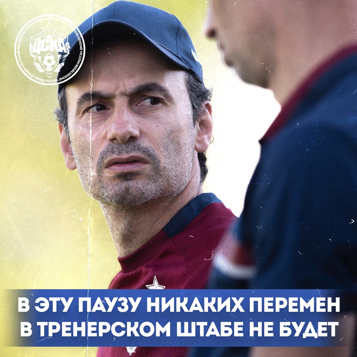 Григорий Бабаян и Алексей Березуцкий