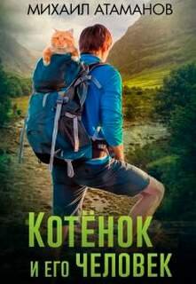 Обложка книги (яндекс картинки)