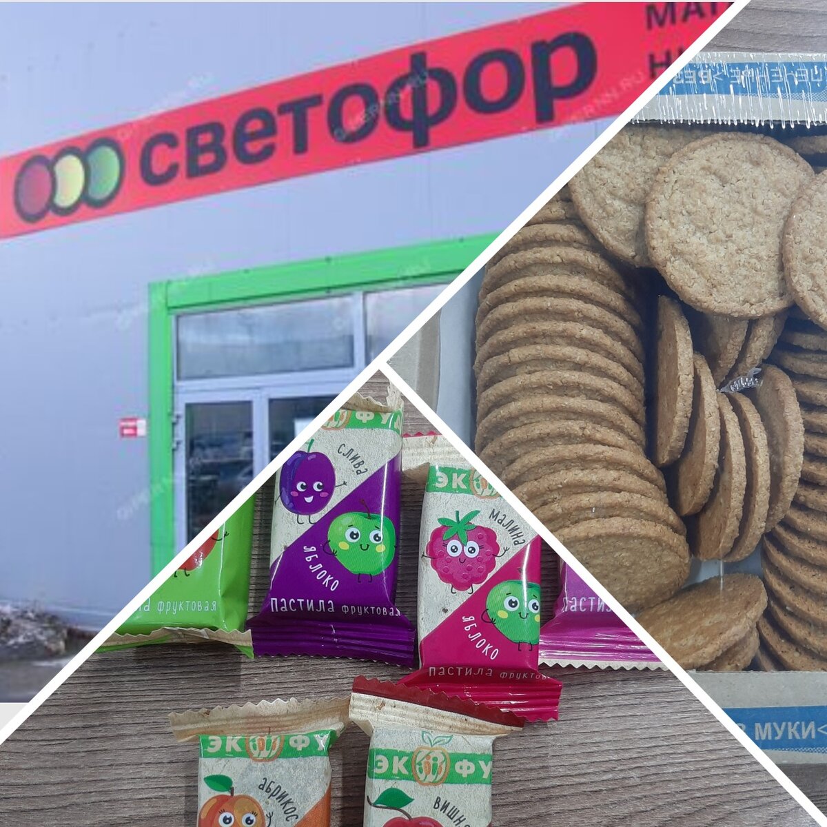 Коллаж автора просто для обложки