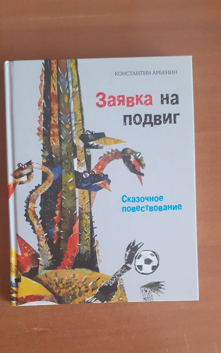 Фото автора 