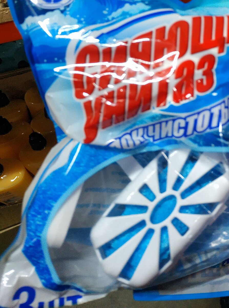 Магазин Светофор каталог товаров и цены февраль 2022. Акции в Светофоре сегодня. Акция Светофор 08.02.2022.Светофор акции