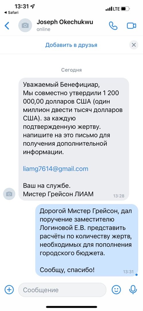 -2