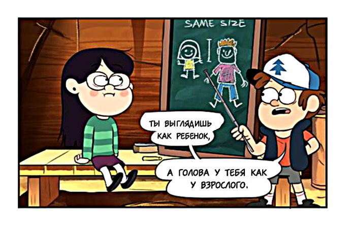 Вместо романтичных посиделок придётся прослушать лекцию по анатомии.