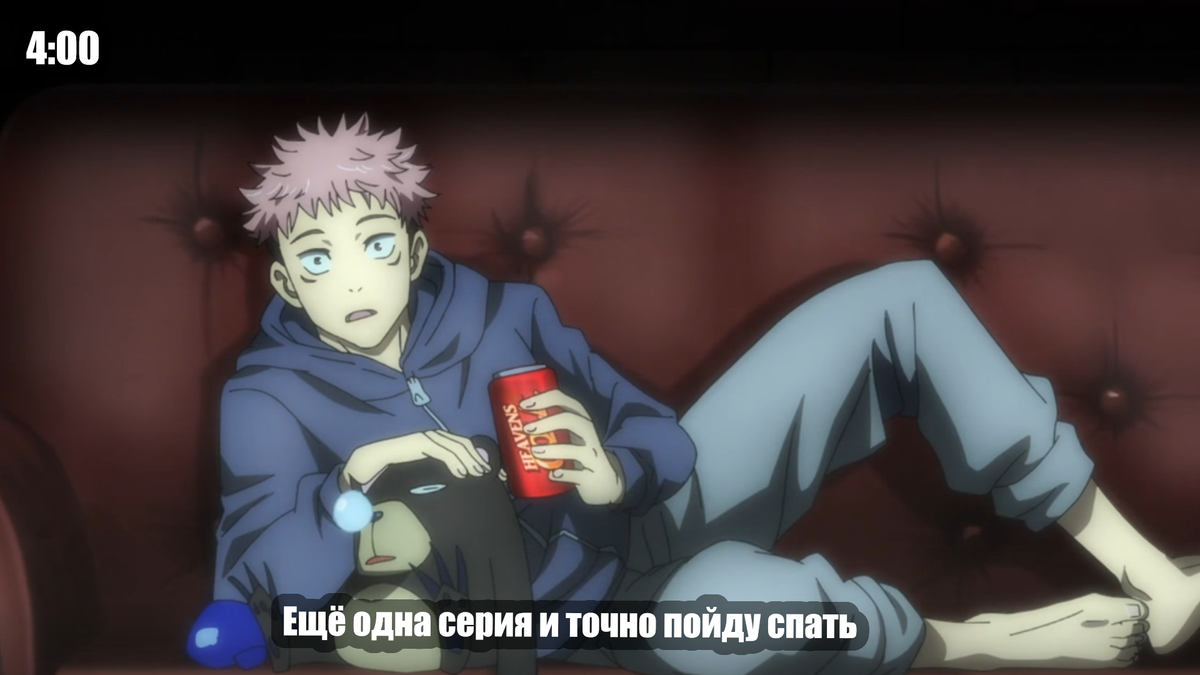 Jujutsu Kaisen