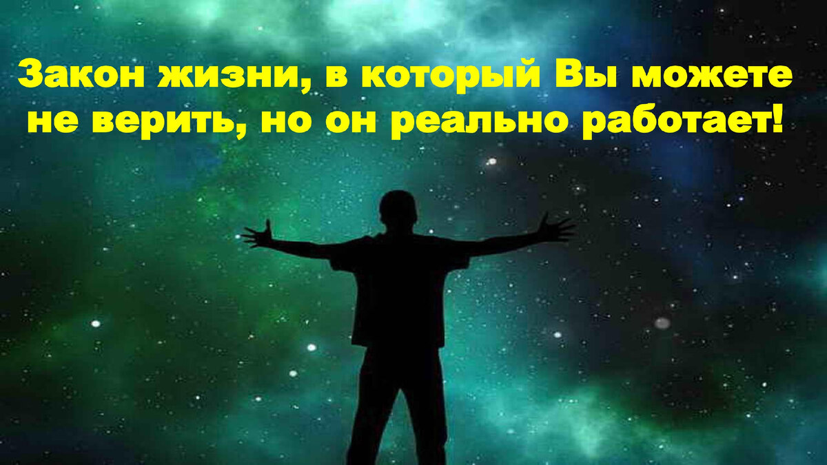 Интересная закономерность, чем больше отдаешь тем больше получаешь 