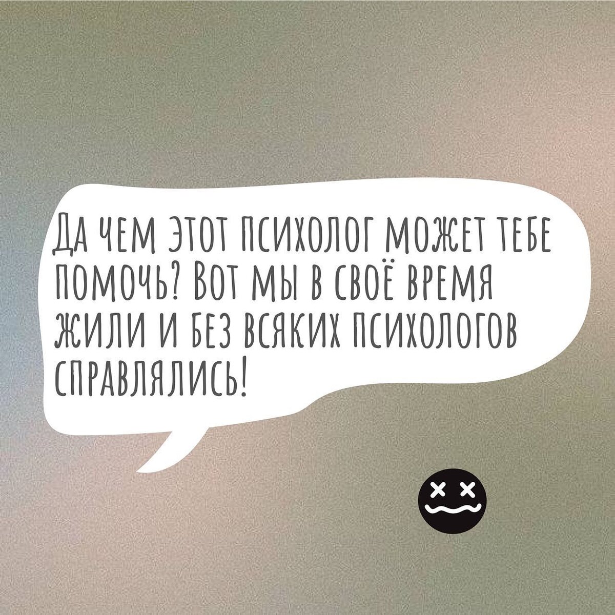 -1-2
