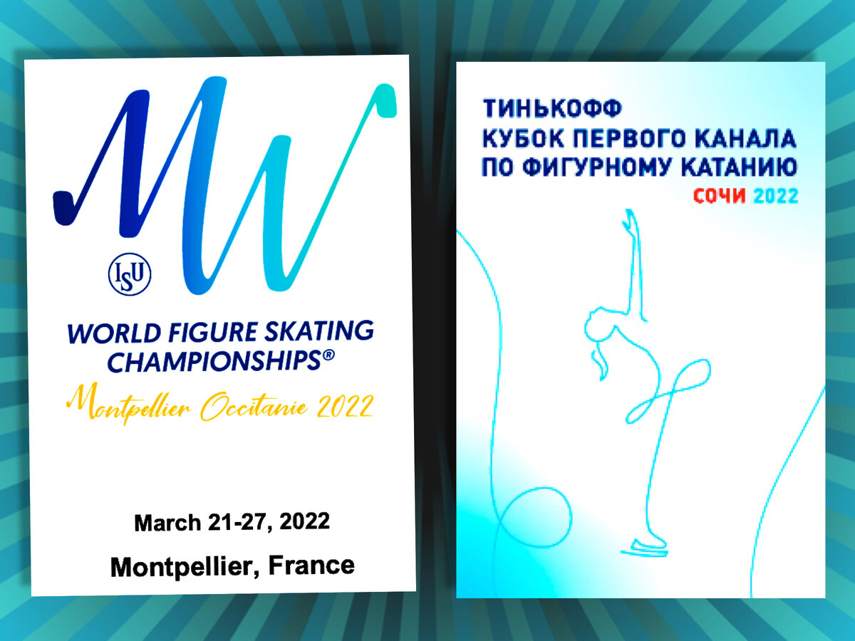 Предвзятый спорт фигурное катание дзен