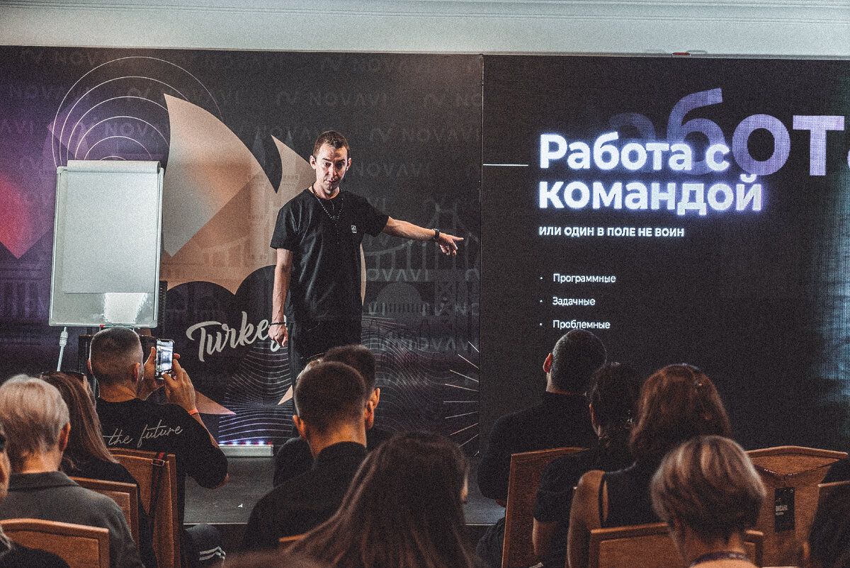 Business Live Event парка высоких технологий EdTech NovaVi, ноябрь 2021