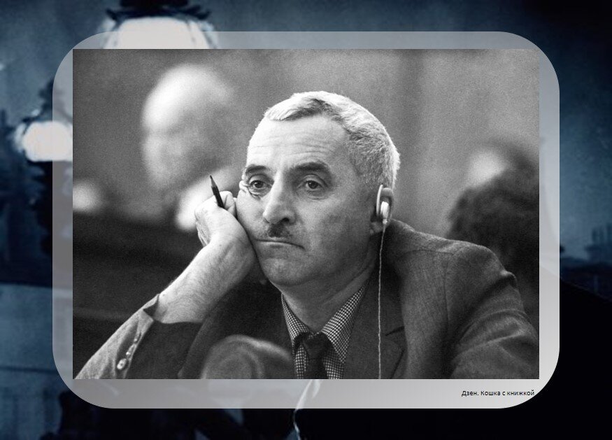 Вот вам пример. Узнали писателя? ))