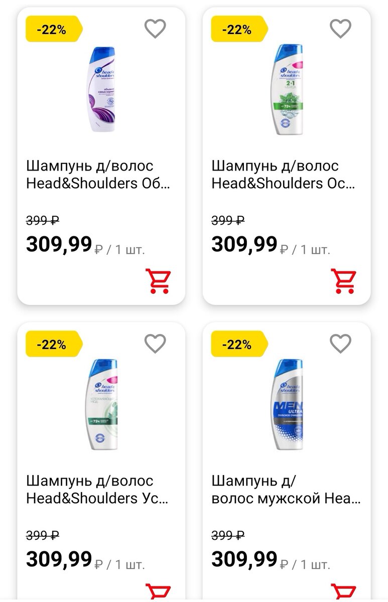 Скриншот автора
