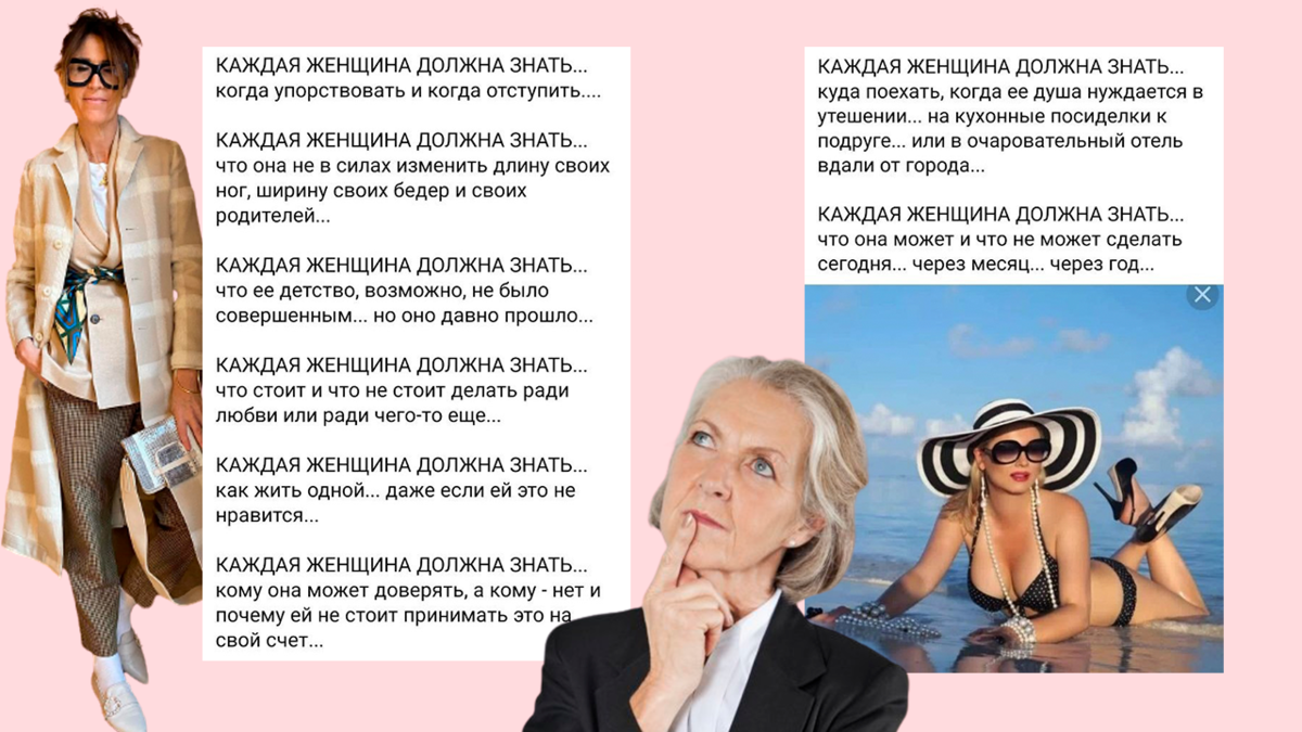 Это скрины списка женских долгов