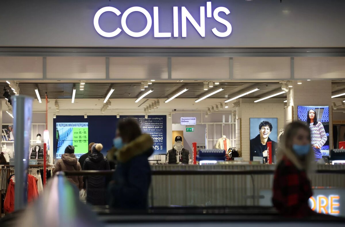 Магазин Colin's в ТЦ в Москве © РИА Новости / Виталий Белоусов Перейти в фотобанк