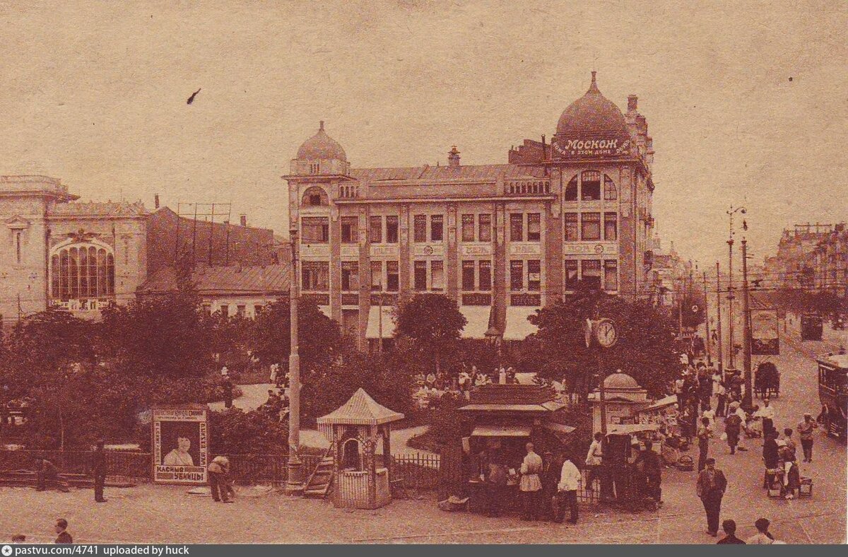 Москва 1926