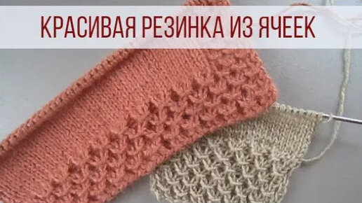 Игрушки из резинок