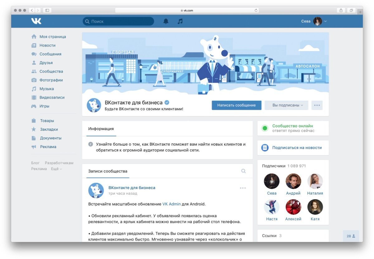Источник https://smartprogress.do/uploadImages/001599173.jpg