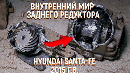 Hyundai Santa fe из за границы и Поле чудес.