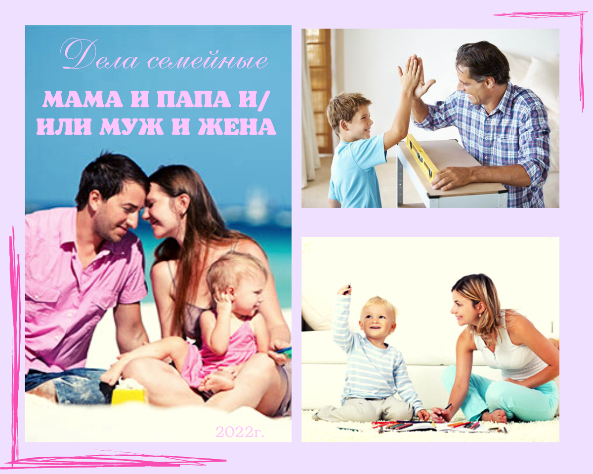 Самые красивые женщины которым изменой. Появилась соперница. Женатая женщина. Жена любовница ребенок. Родила не от мужа рассказы.