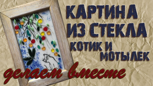 Декор для стен своими руками: 11 идей и мастер-класс от художника Леонида Кима