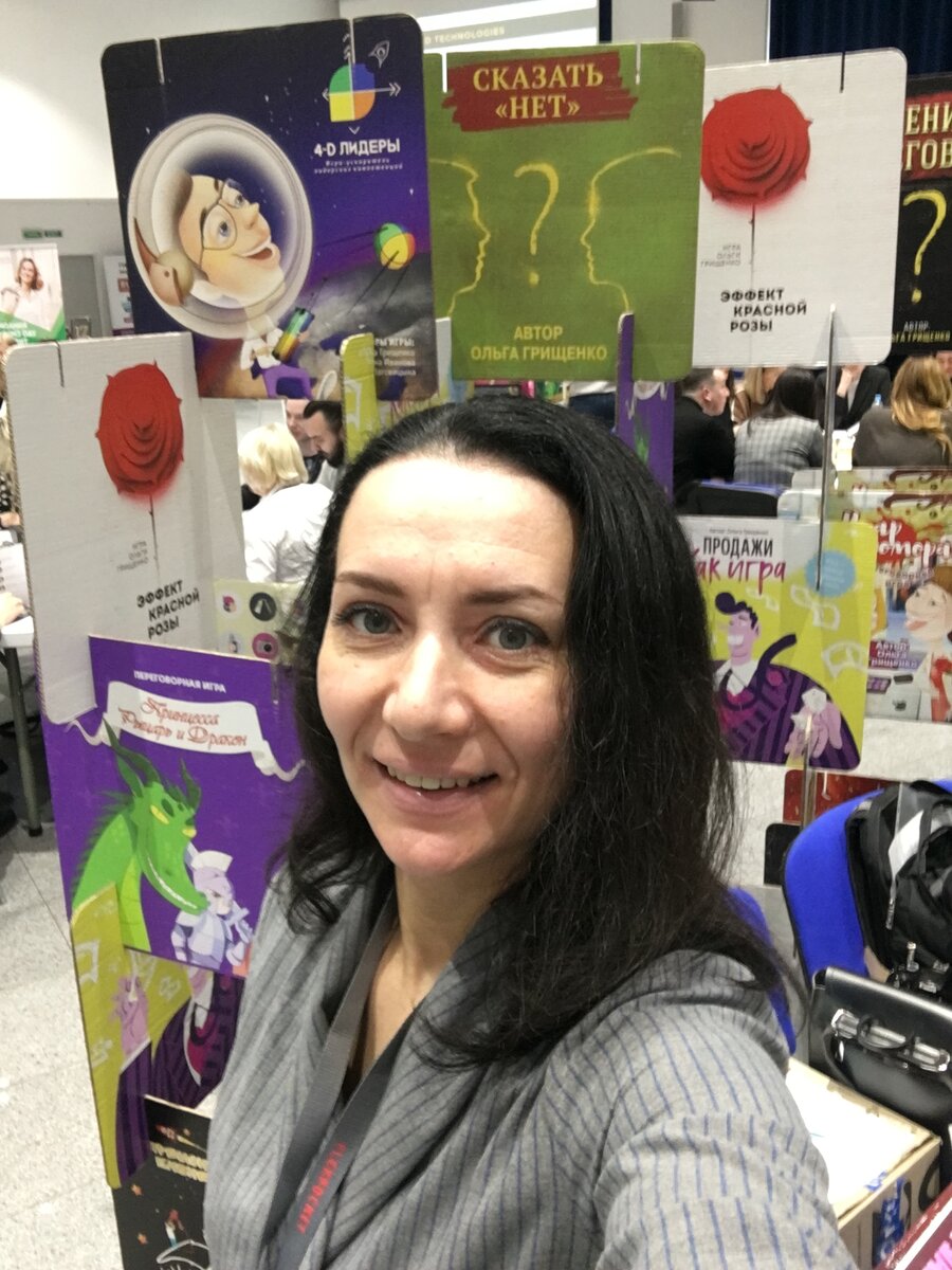 Что-то у меня так интенсивно шли мероприятия, что я даже новых фотографий толком не делала. Кстати, мероприятие про бизнес-игры.