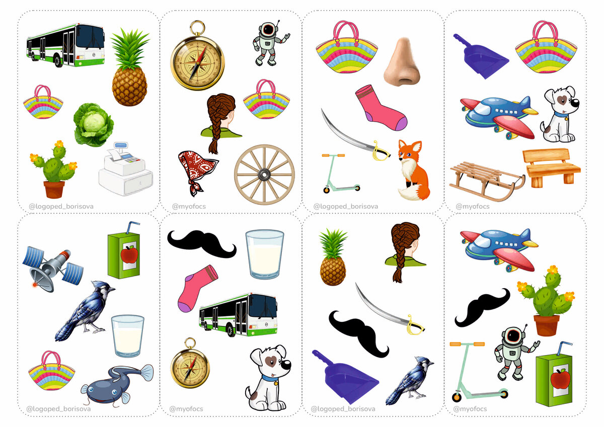 распечатать, заламинировать и разрезать по пунктирной линии