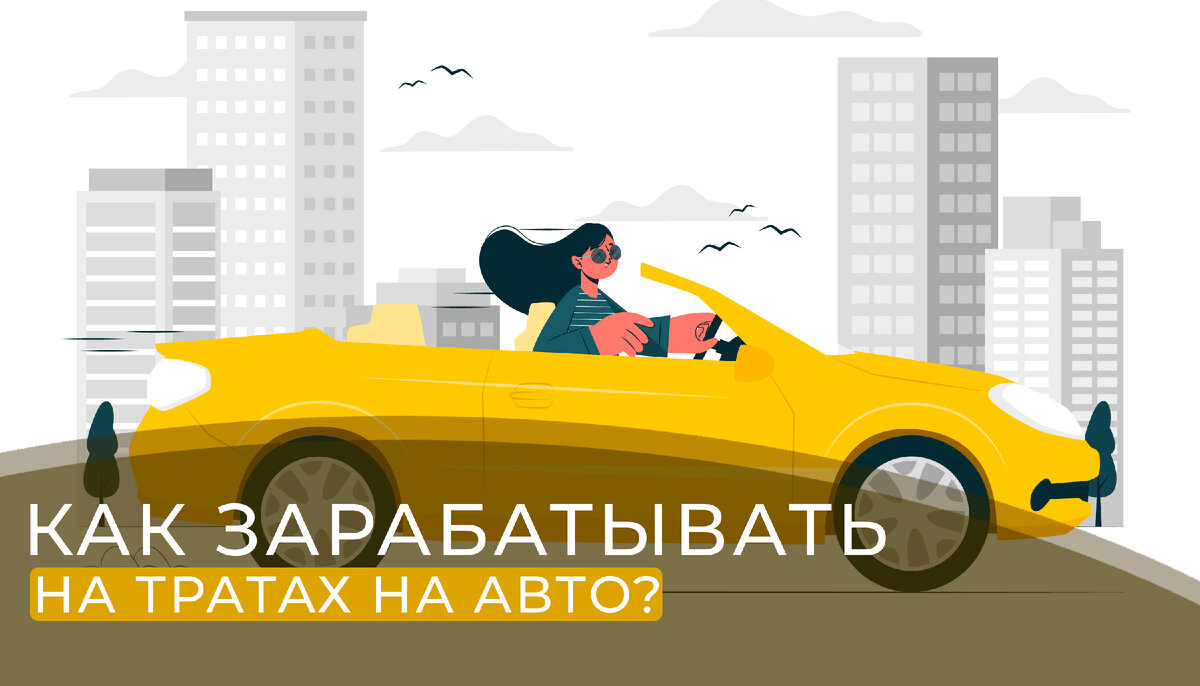 Ozon вакансии. доставщик. доставка курьером. служба доставки. корпоративный автомобиль.