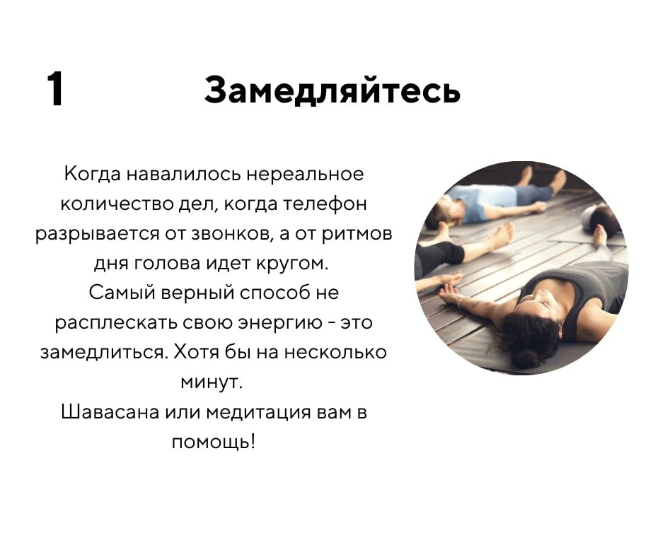 1 способ