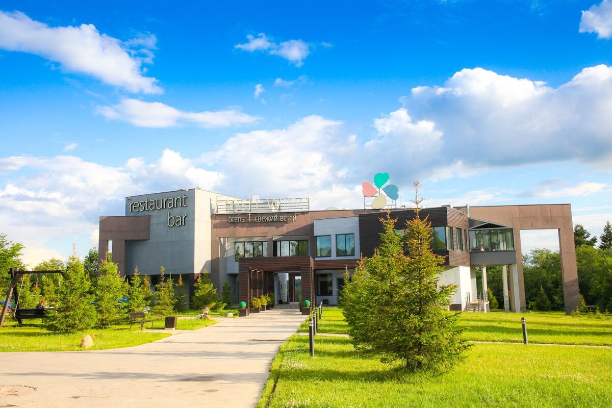 свежий ветер отель. свежий ветер отель в подмосковье. северный ветер отель москва. свежий ветер 74, д. свежий ветер дмитров бассейн.