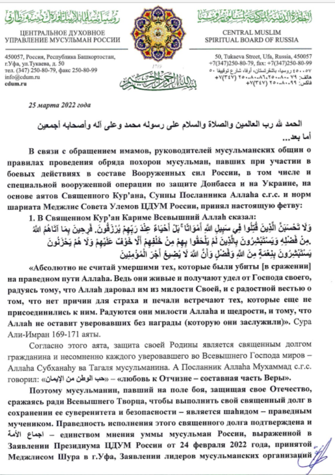 https://www.cdum.ru/news/44/11265/