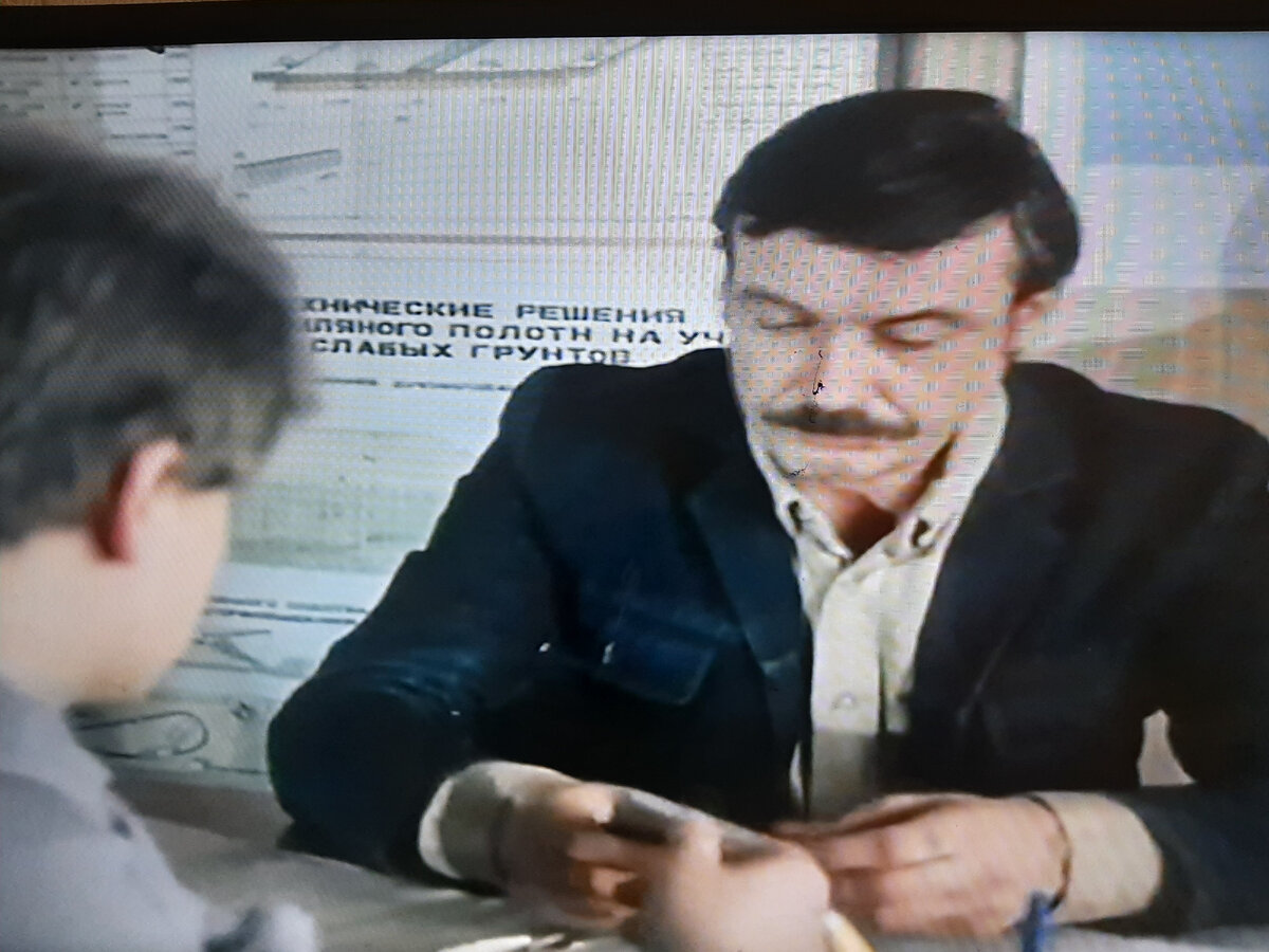 Сергей устраивается на работу