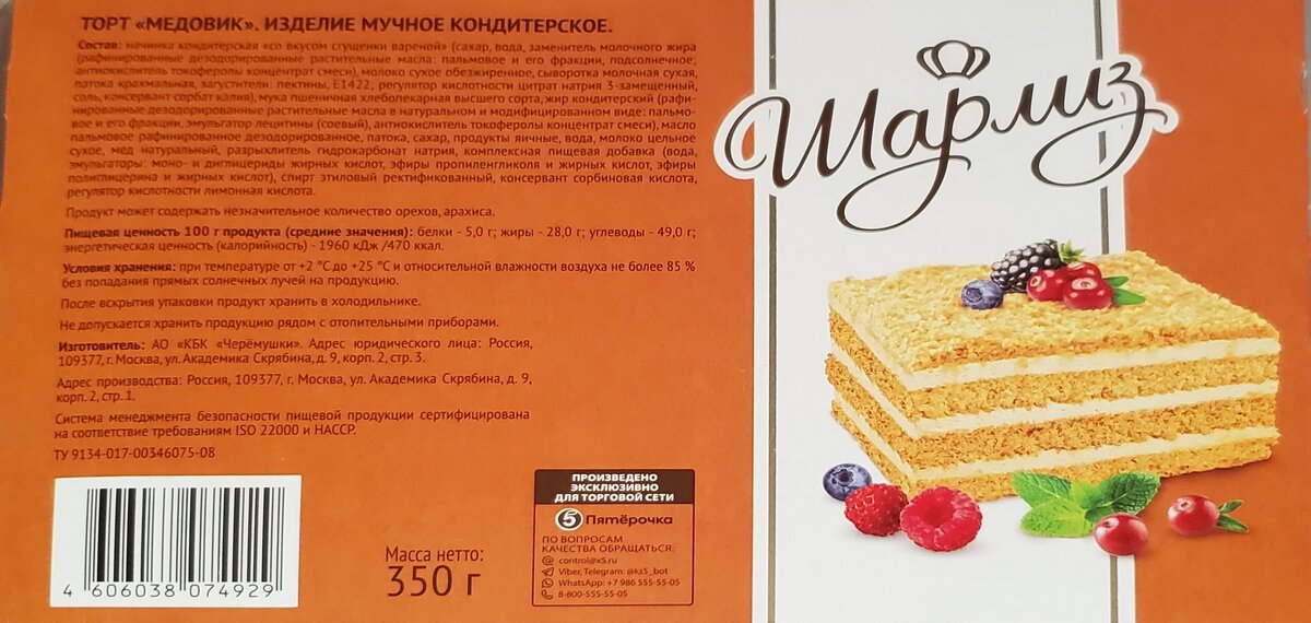 И пусть эти компании разоряться от нелюбви их покупателей!