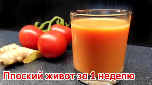 Плоский накаченный живот