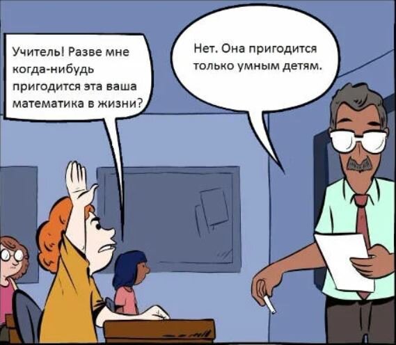 Баян, но не стареющий.