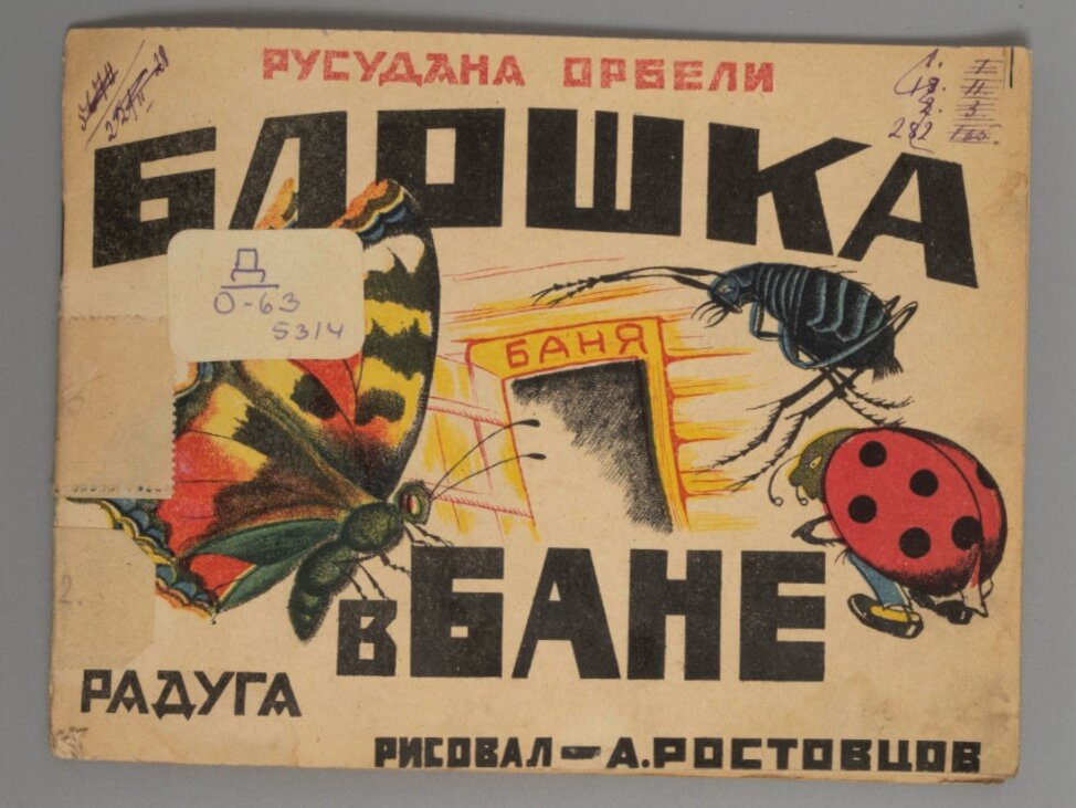 Купить календарь ни дня без праздника Календарь настенный квартальный с символом 2024 года Дракона купить с доставко