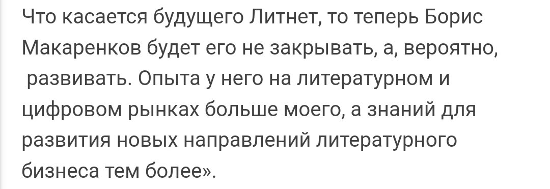 Из заявления Сергея Грушко