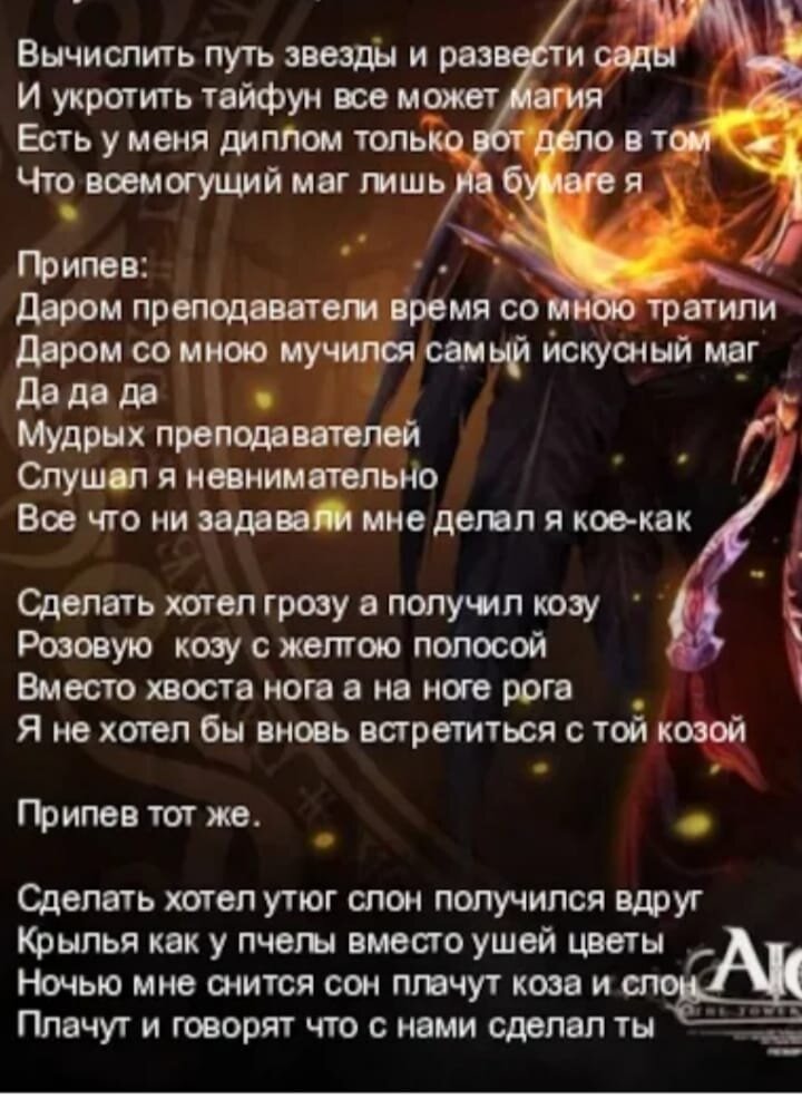 Теперь эта песня мне напоминает о нашей тетеньке родственнице) 