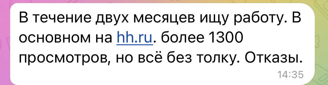 Нууу…бывает. Но не стоит отчаиваться!:)