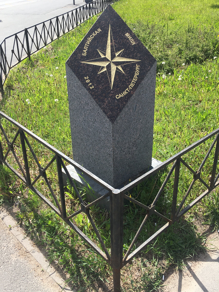 Балтийская миля (1 миля = 1,609344 км)