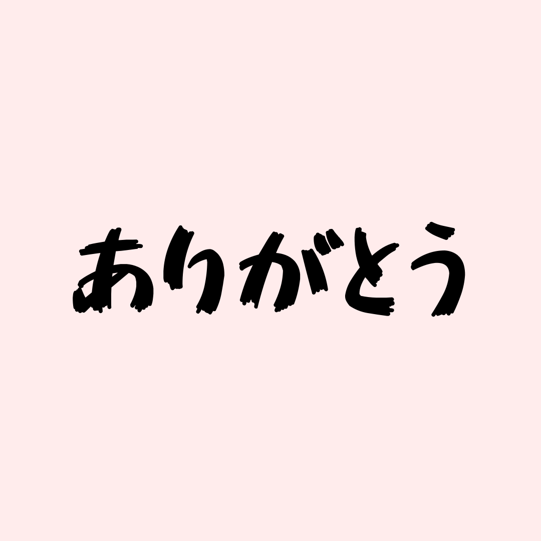 Словарь для фанатов аниме: 10 базовых японских фраз, которые есть в каждом тайтле