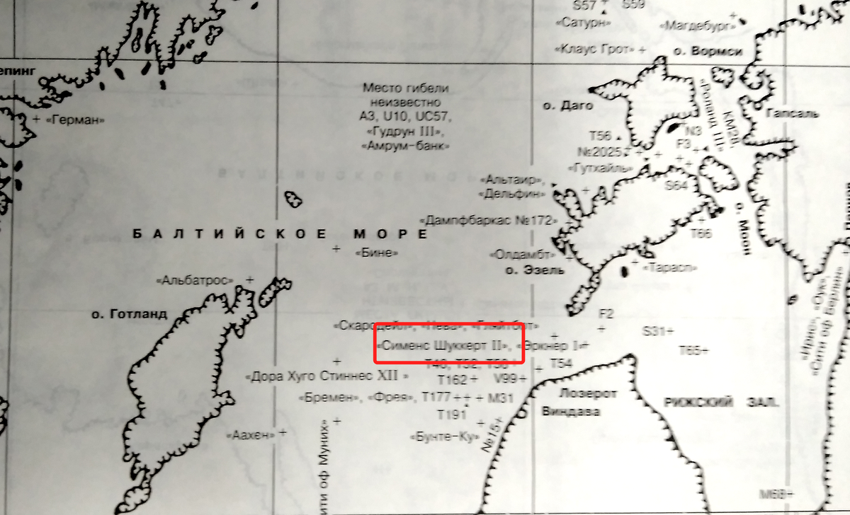 Место гибели катера