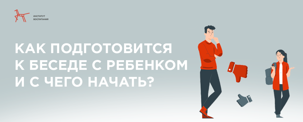 Подросток курит вейп: что делать? Чем опасны вейпы и как говорить об этом с ребёнком?
