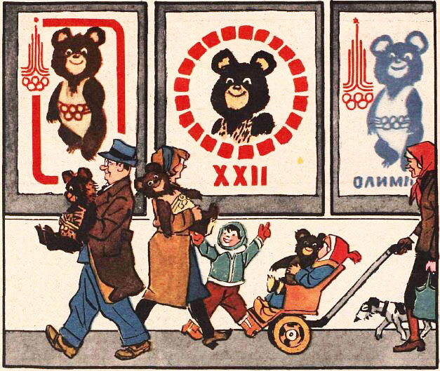 Художник Иван Семенов, "Крокодил" №30, 1979