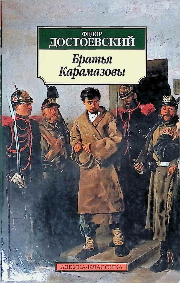 Любимые книги Эрнеста Хемингуэя | Книжный клуб | Дзен