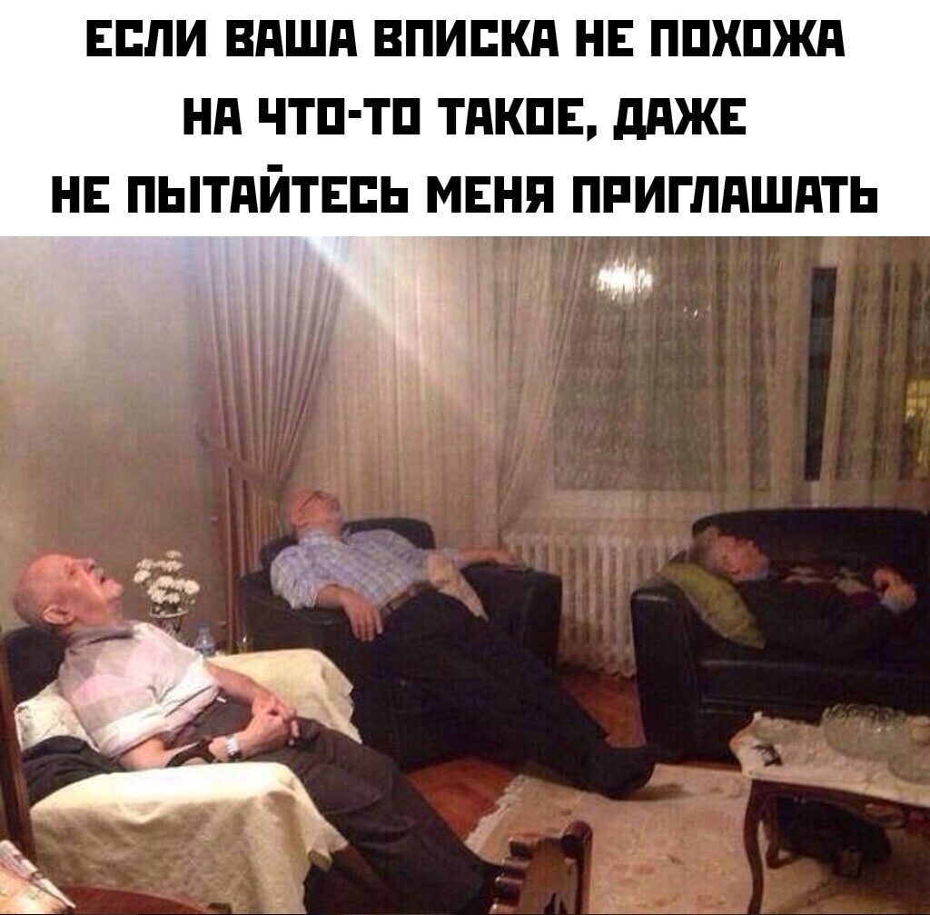Уровень заебанности