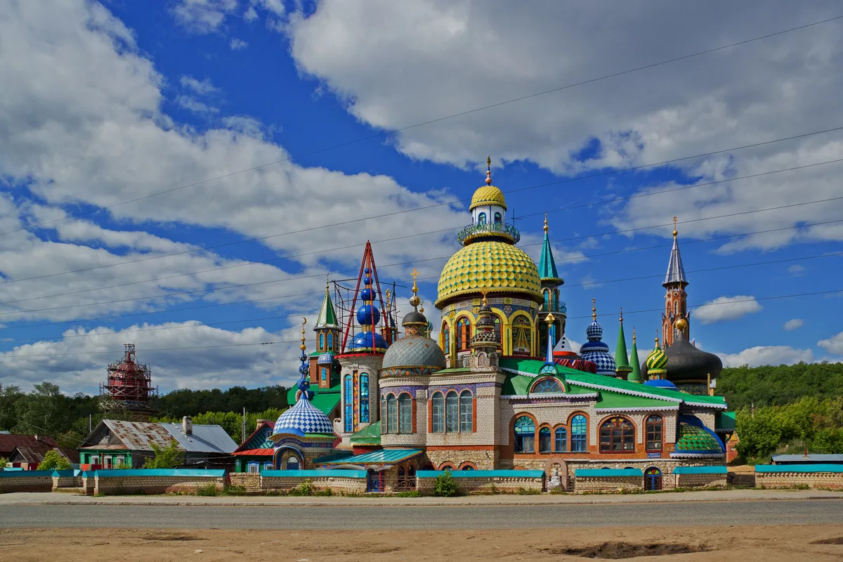 Казань храм всех религий