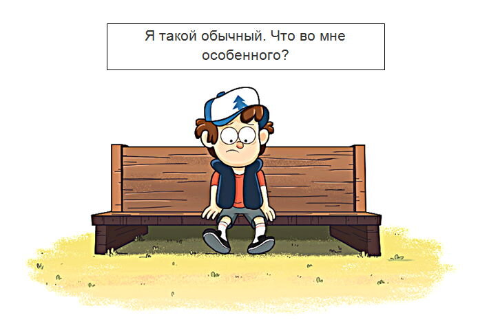 Листайте галерею, чтобы увидеть комикс целиком. Здесь перевод - Лиса.
