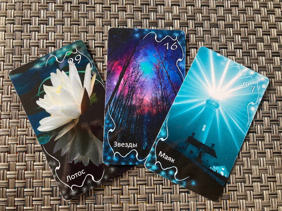 Главное событие 