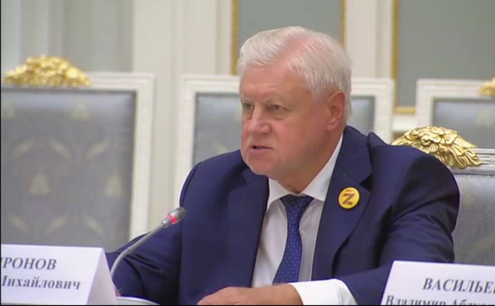 Сергей Миронов на встрече с Президентом РФ. Источник - сайт Кремля.