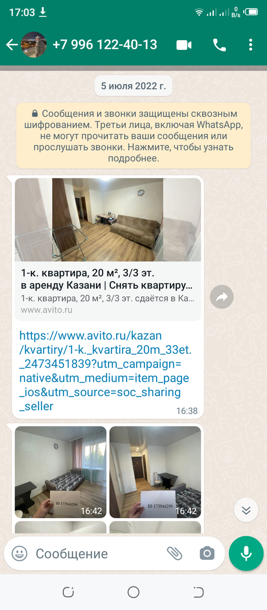 Скриншот от автора